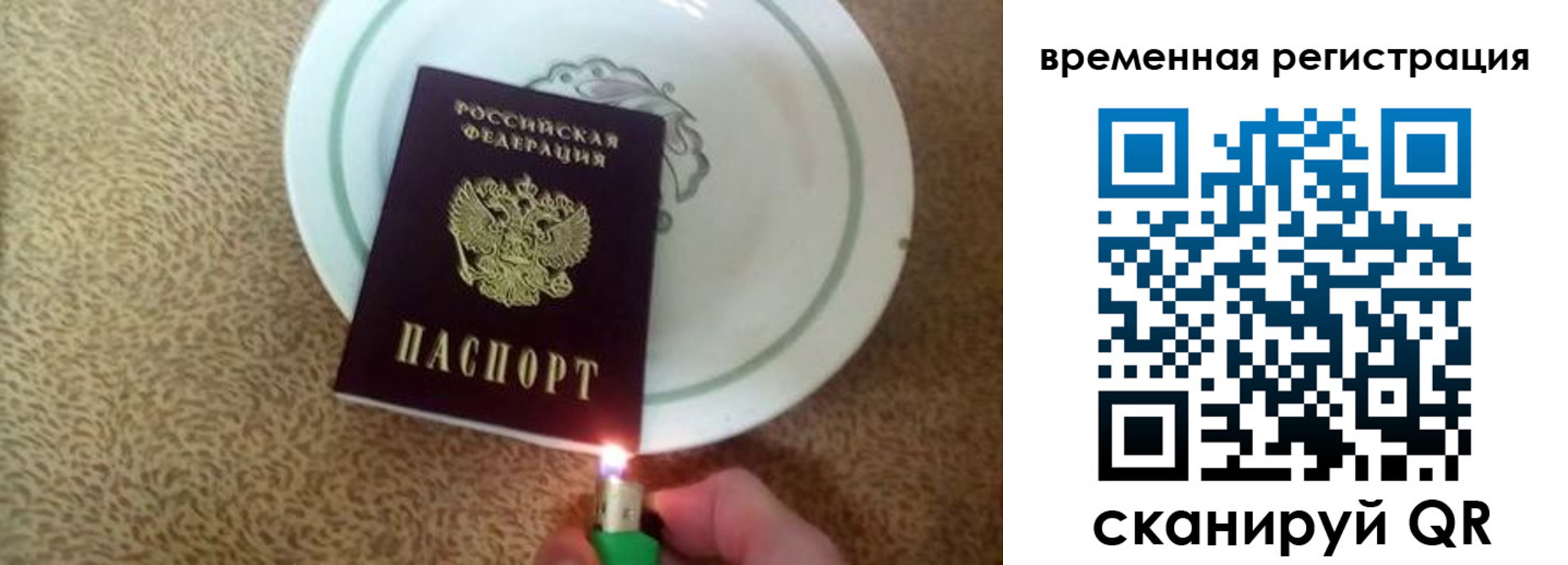 регистрация для дет. сада в Немане