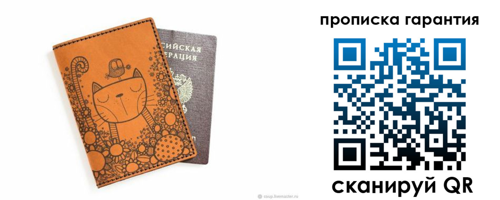 прописка иностранных граждан в Немане