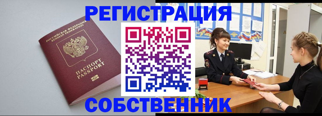 регистрация для школы в Немане